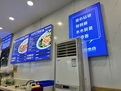 -木木鲜海鲜面(天一店)