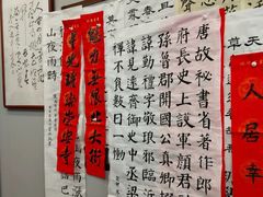 -梁溪琳琅书画院(汇金广场店)