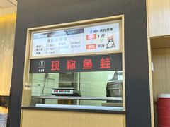 -蛙鱼潭美蛙鱼头火锅(解放碑瑞富广场店)