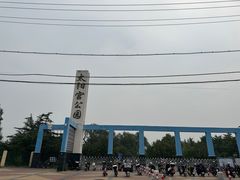 -太阳宫公园
