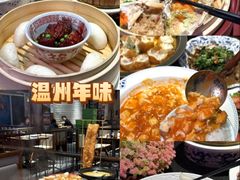 -五马集·海鲜·温州大牌档(黑金冠五马街十字路口店)