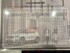 -上海交运起豪汽车销售服务有限公司