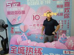 -一兆韦德健身·城市运动馆