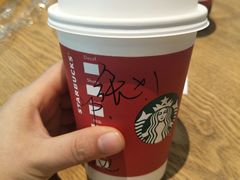 -星巴克(苏州西蒙店)