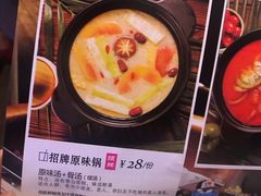 招牌原味锅-咕嘟草帽鱼·牛奶一样的鲜鱼汤(包河万达广场创始店)