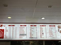 -金鼎记镇江锅盖面(通淮街店)