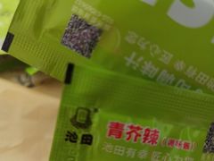 -池田寿司·新鲜现做(昌平悦荟店)