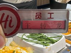 -海底捞火锅(西安路店)