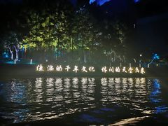 -运河游船(武林门码头)