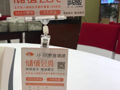-小厨娘淮扬菜(板桥一店)