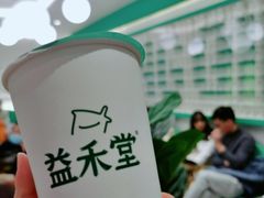 -益禾堂(南坪亿象城店)
