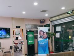 -爱尚大众口腔(南湖花园门诊)