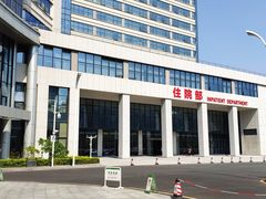 -深圳大学总医院