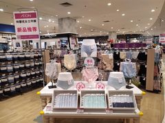 -永旺黄岛购物中心