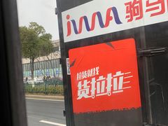-苏州汽车客运北站