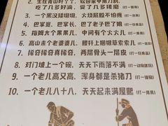 -张关合渣(航空大道店)