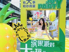 -HALO广场(梨园路店)