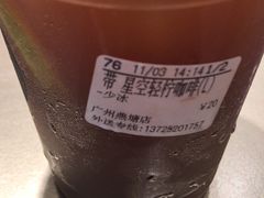 星空青轻柠咖啡-CoCo都可(燕塘店)