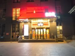 -鲁菜根·泰安菜(万达店)