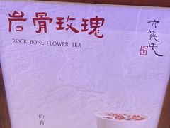 -太犇牛手作茶铺(江北虹悦城店)