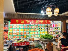 -莒县世起全羊馆(塔桥人家店)