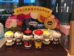 -哈根达斯(武汉天地店)