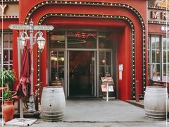 门面-MR.ROCKY洛奇先生RESTAURANT&BAR(宝安壹方城店)