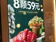 -月枫堂(长春这有山店)
