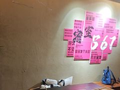 -567·密室逃脱(大良店)