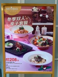 -奈尔宝·儿童乐园·亲子餐厅(华采天地店)