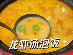 -上海会馆(香港名都店)