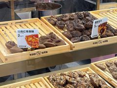 -枣呀呀仙枣糕(深圳前海壹方城店)