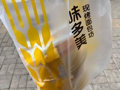 -味多美蛋糕(航天桥店)