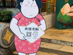 -猪肉婆私房菜(容桂总店)