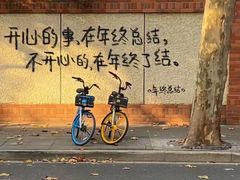 -北京化工大学(东校区)