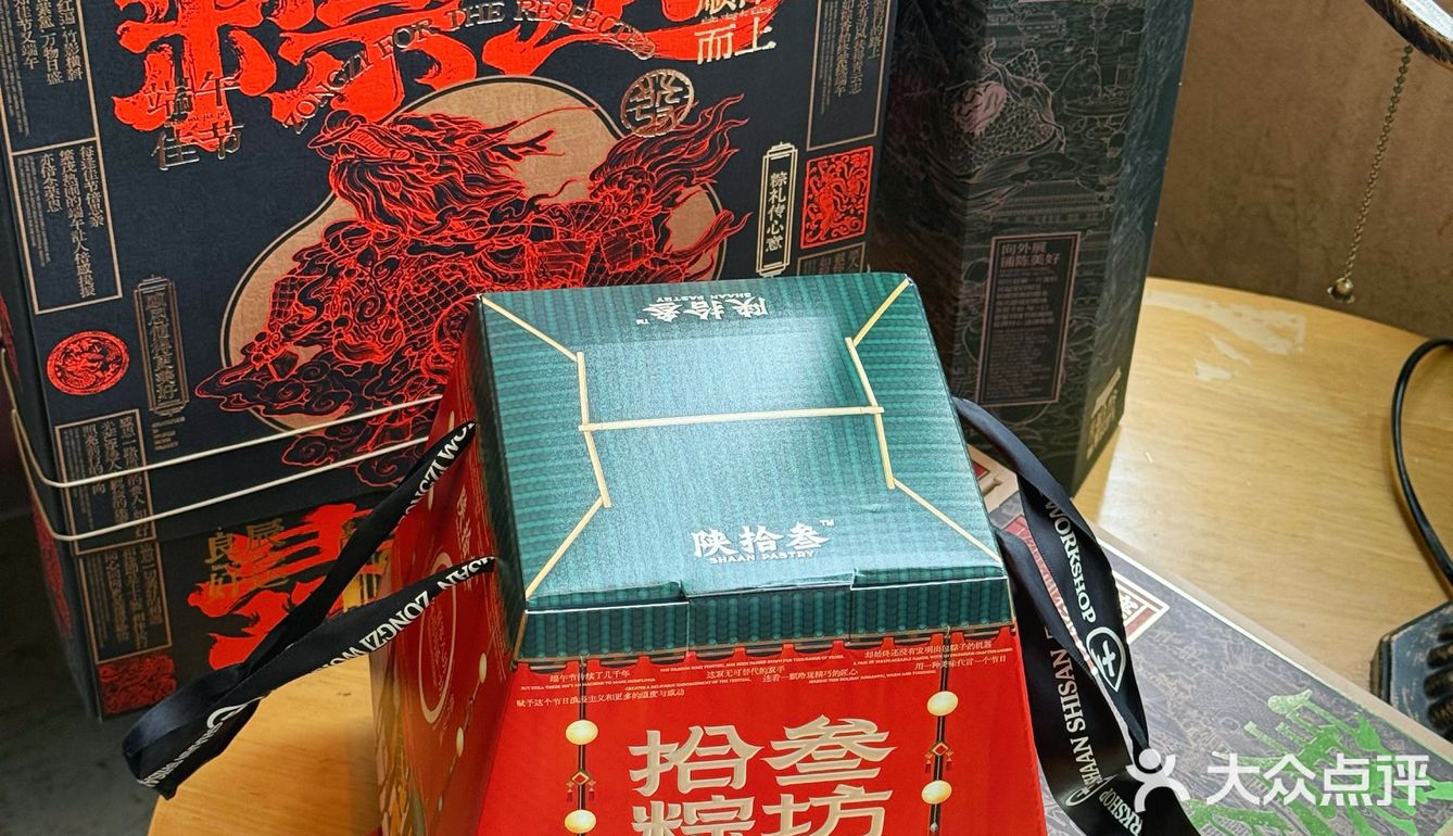 陕拾叁 端午礼#0元玩转这座城#城市向导官