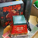陕拾叁 端午礼#0元玩转这座城#城市向导官
