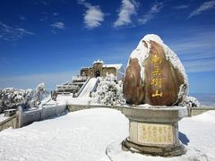 -南岳衡山风景名胜区