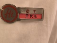 -海底捞火锅(壹悦城店)