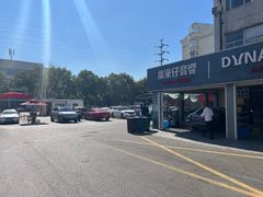 -名骏车业(新区玉山店)