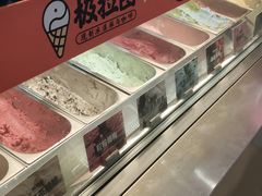 -极拉图·现制冰淇淋(大卫城店)
