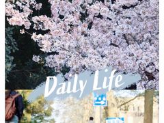 -武汉大学-樱园