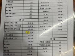 菜单-葫芦娃牛板筋火锅(鼓楼店)