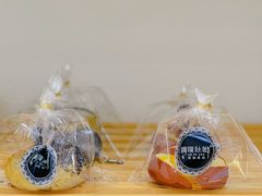 -啊噗吐呦现场烘焙(麦凯乐店)