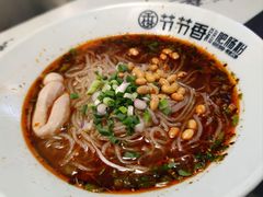 素粉-节节香.成都非遗肥肠粉(总店)