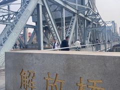 -世纪钟