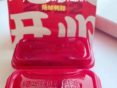 -绝味鸭脖(长宁路店)