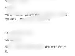 -武爹臭豆腐(坡子街店)