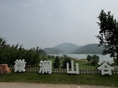 -北京金海湖景区