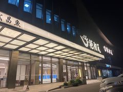 -艳阳天·非遗楚菜(武汉客厅店)